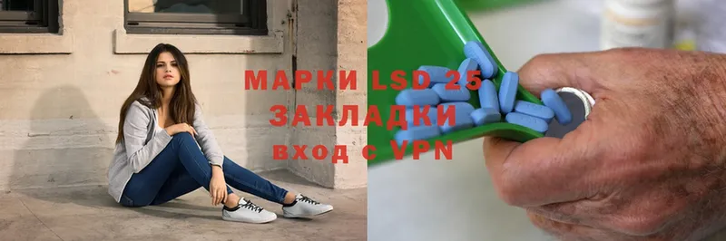 LSD-25 экстази ecstasy  дарнет шоп  Долинск 