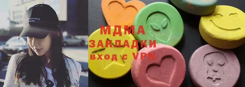 MDMA молли  Долинск 